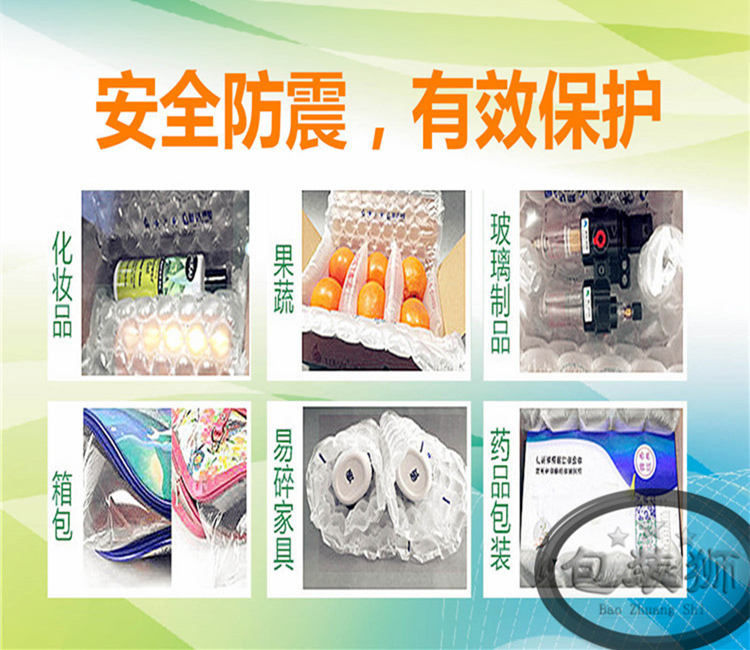 葫蘆膜(圖(tú)4)