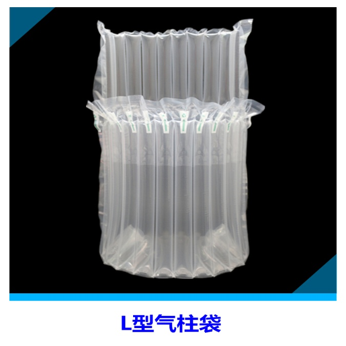 L型氣柱(zhù)袋
